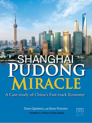 cover image of Shanghai Pudong Miracle（浦东奇迹）